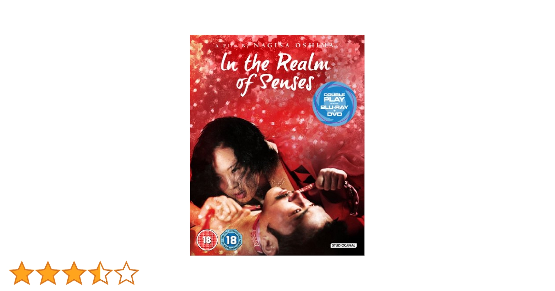 In the Realm of the Senses DVD 愛のコリーダ In The Realm of The Senses - Double Play (Blu-ray + DVD